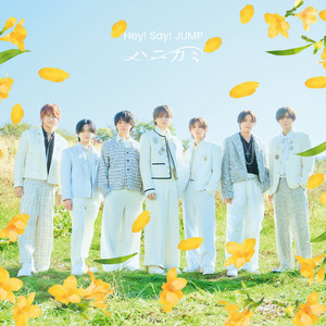 Fab! -Music speaks.- - Album by Hey! Say! JUMP | Spotify