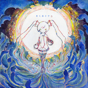 きくおミク5 - Album by Kikuo | Spotify