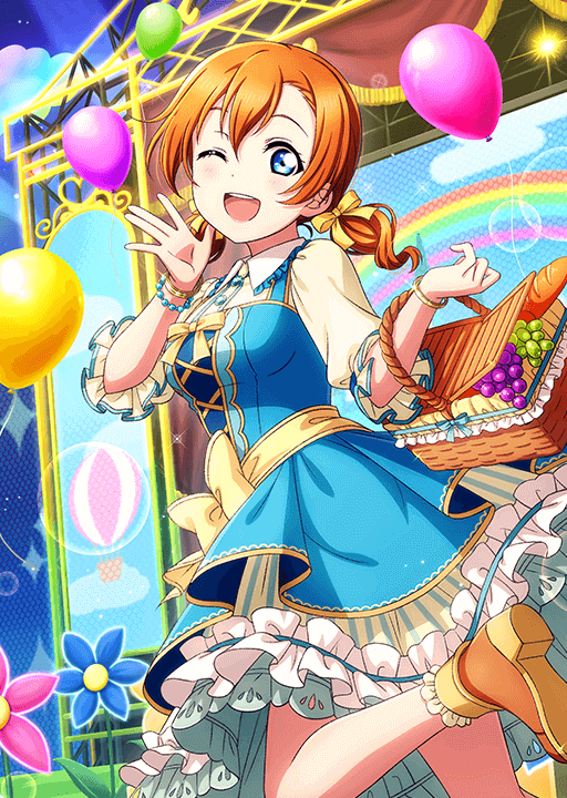 School Idol Tomodachi - Cards Album: #2858 Kousaka Honoka UR