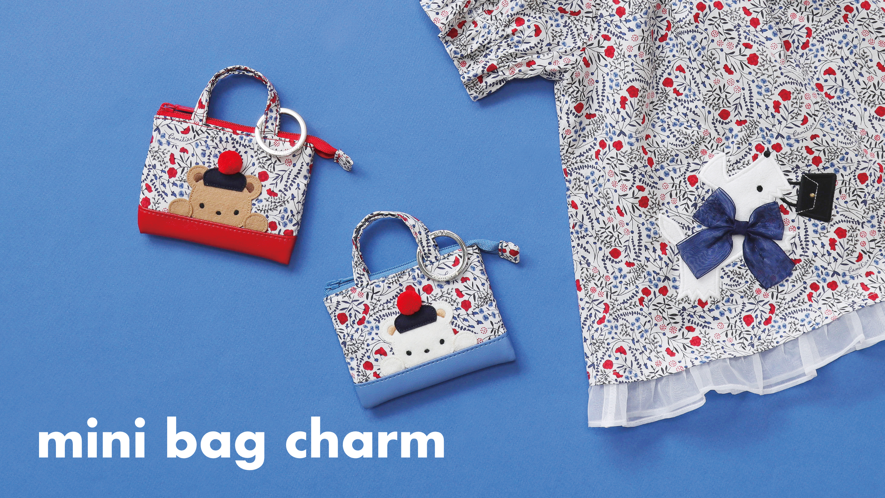 大人気ミニバッグチャームシリーズに トリコロールリバティ柄が新登場