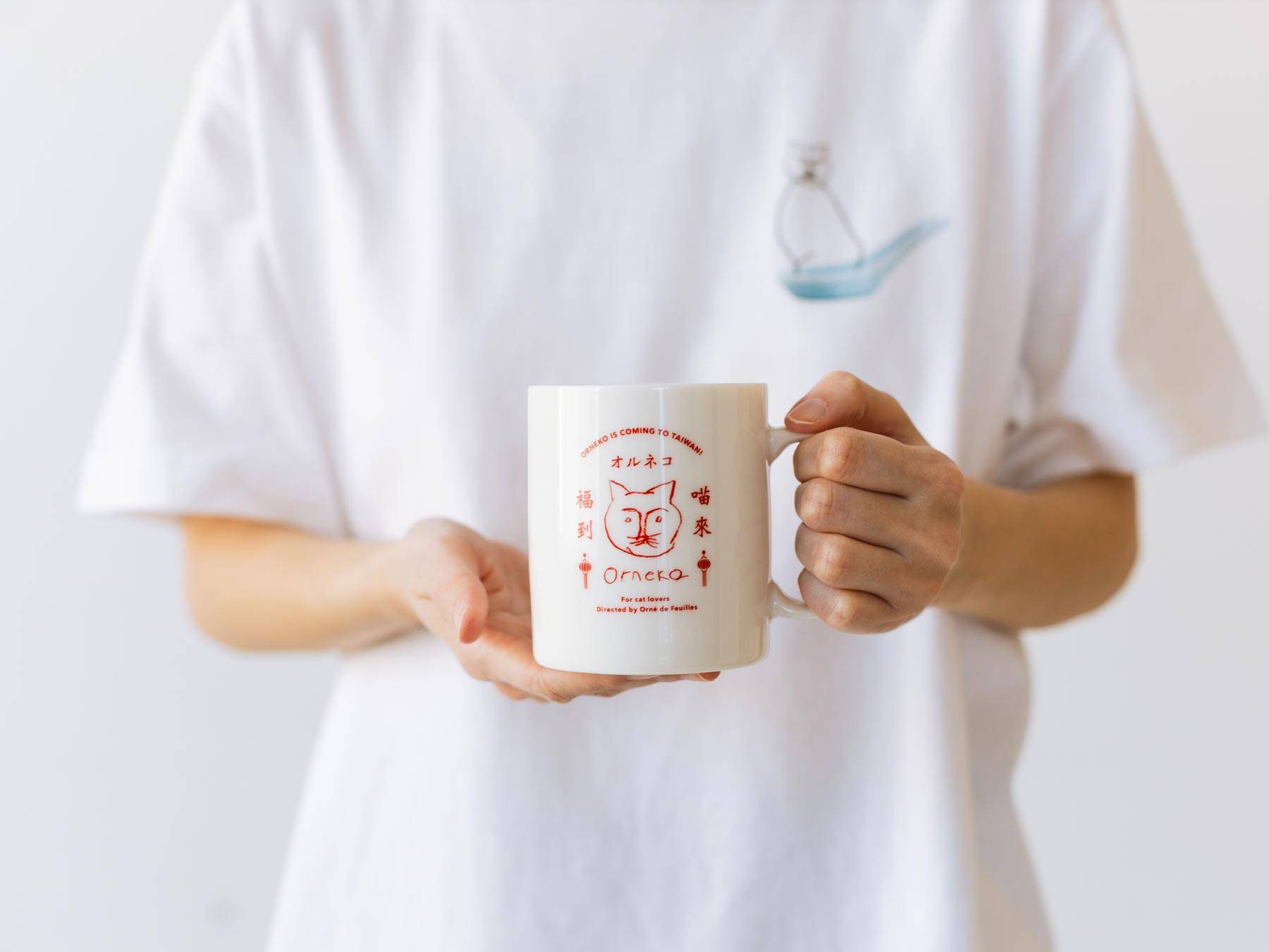 オルネコin台湾 マグカップ｜カップ・グラス｜オルネ ド フォイユ公式
