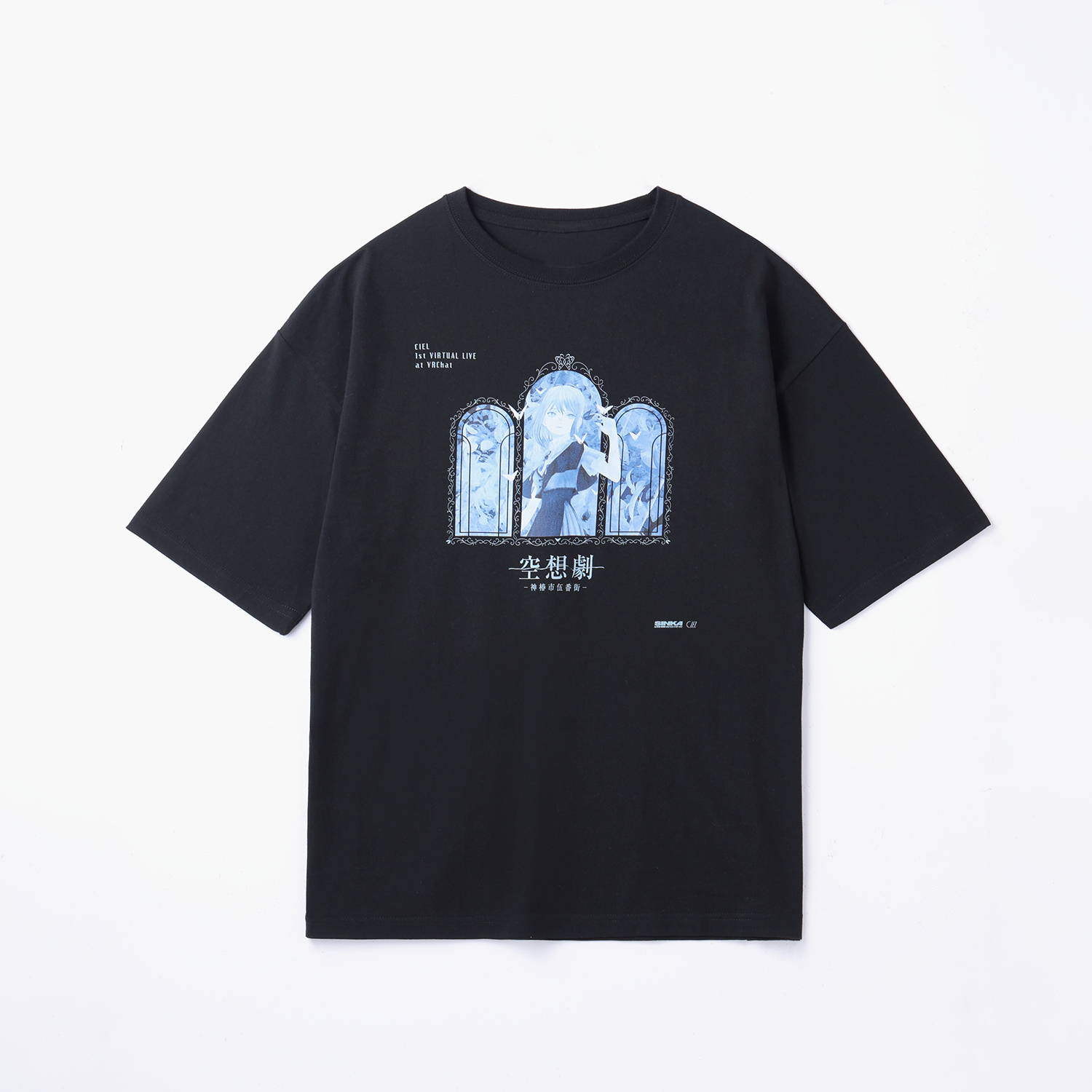 CIEL 1st VIRTUAL LIVE「空想劇-神椿市伍番街-」＆1st ALBUM 『空想劇