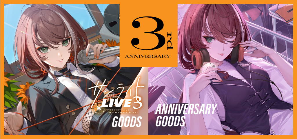 3周年記念「サンライトLIVE3」GOODS＆ANNIVERSARY GOODS – FINDME