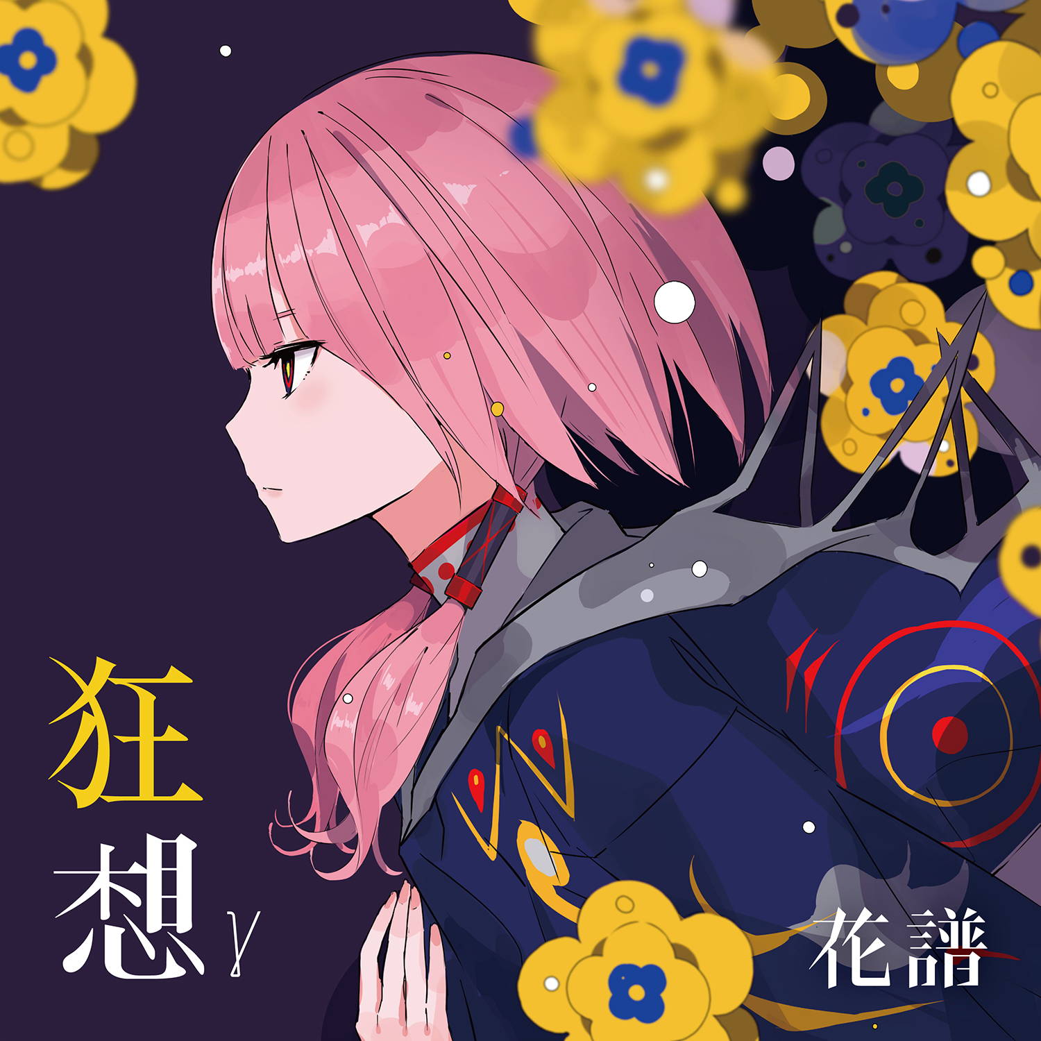 V.W.P 2nd ALBUM「覚醒」&花譜3rd Remix ALBUM「狂想γ」 – FINDME