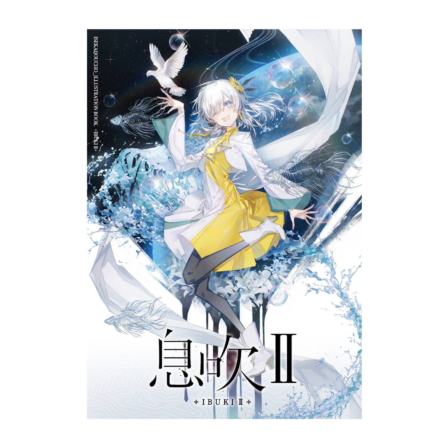 ヰ世界情緒展Ⅱ OFFICIAL GOODS – FINDME STORE by THINKR