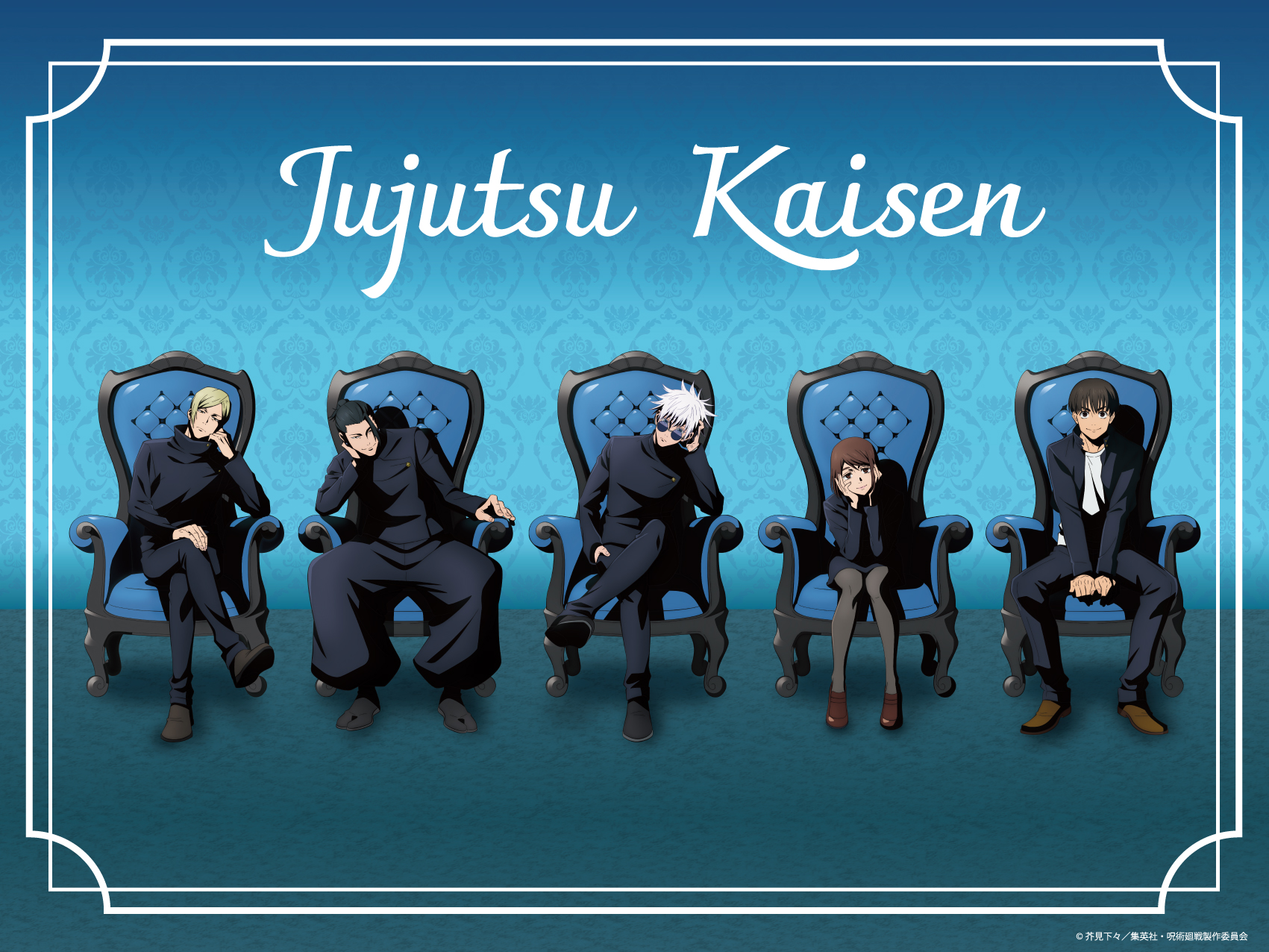 呪術廻戦PLAZA グッズ | PochiMart