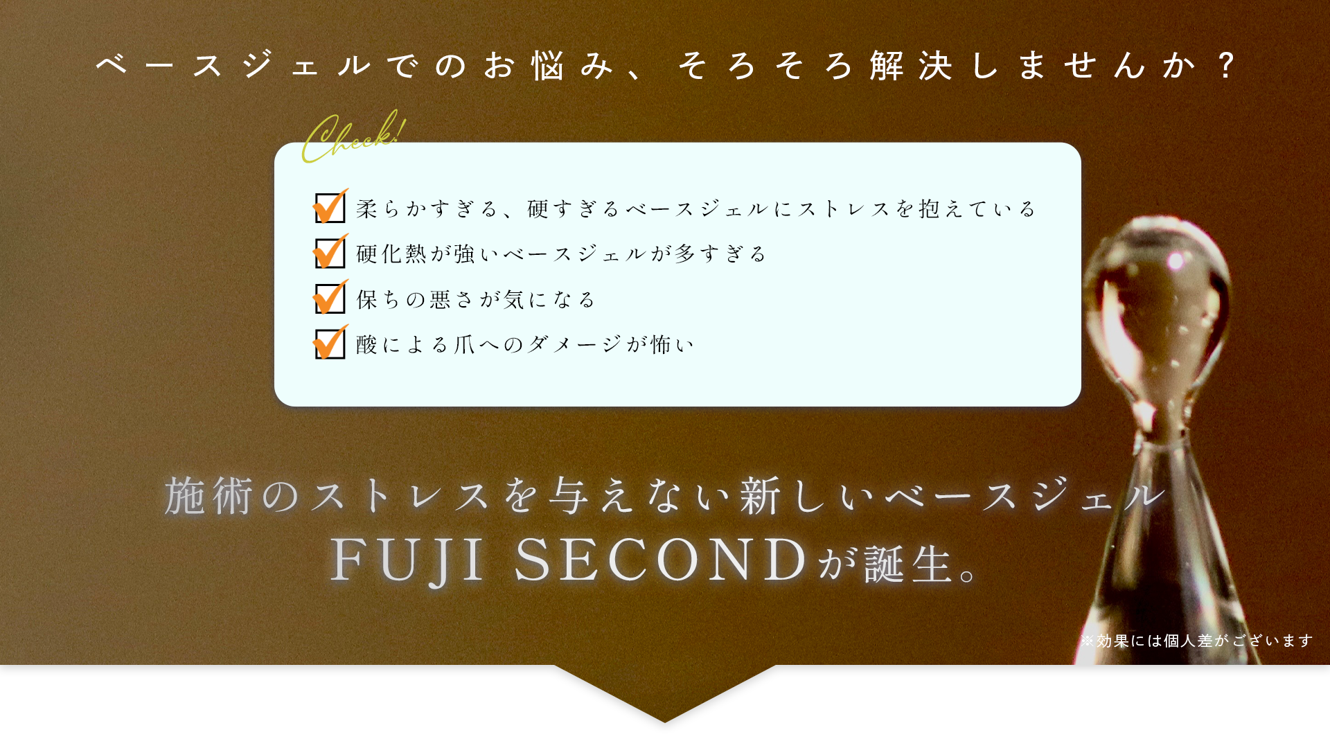 VETRO Base Gel FUJI SECOND – 19Store