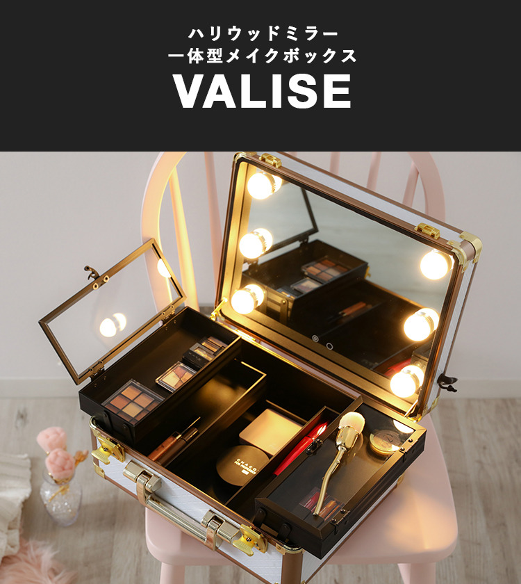 ヴァリーズ特集 | Francfranc（フランフラン）公式通販 家具