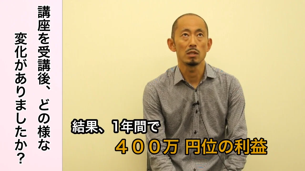 トレーダーズショップ : DVD ふりーパパ式成長株投資法講座【匠】