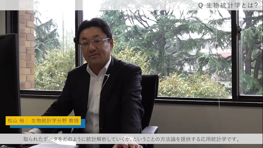 東大SPH ,SPH, 東京大学 | 公共健康医学専攻