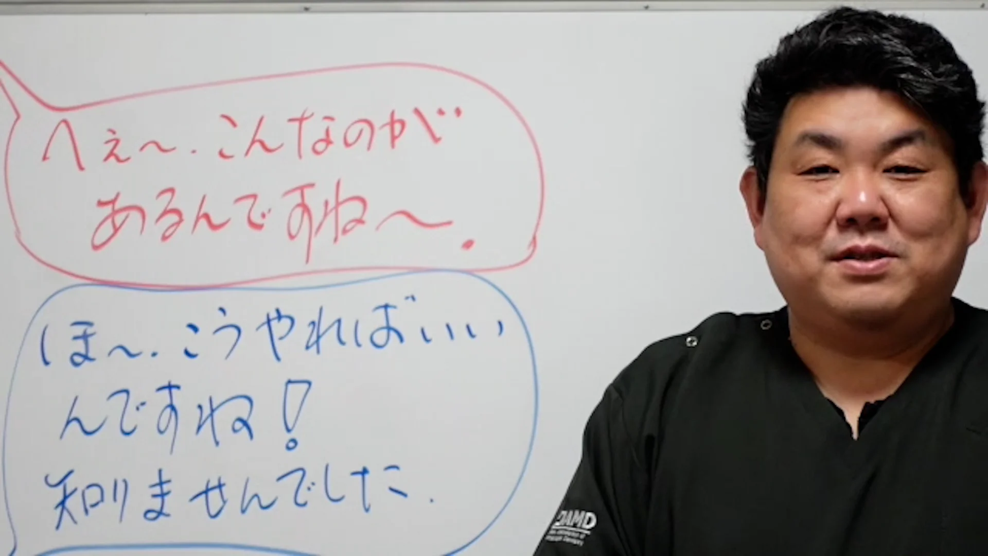 インプラント小技帖50| 歯科総合出版社 デンタルダイヤモンド社