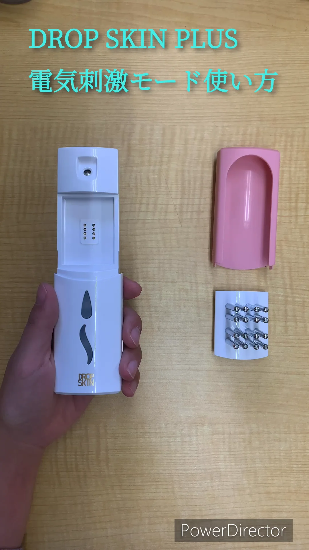 金子エミ監修 5つの機能搭載の オールインワン美容器！ “ドロップ