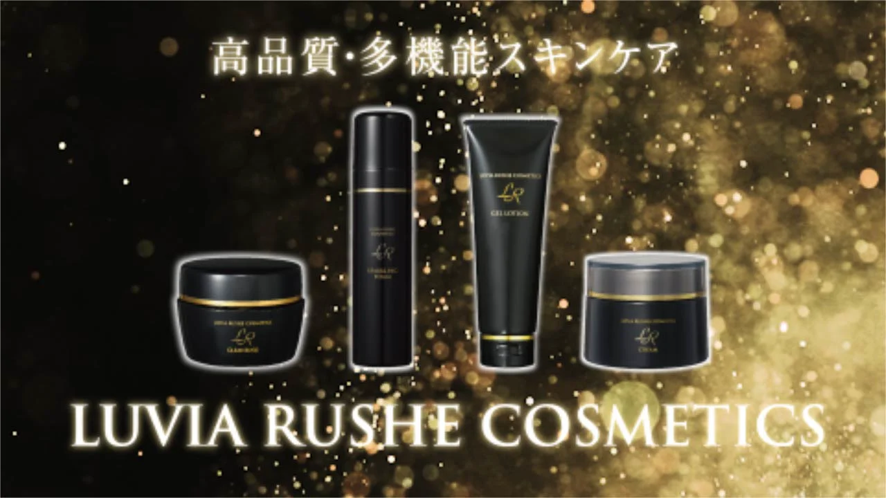 アミン オンラインショップ / LR(ルヴィア・ルーシェ)スパークリング