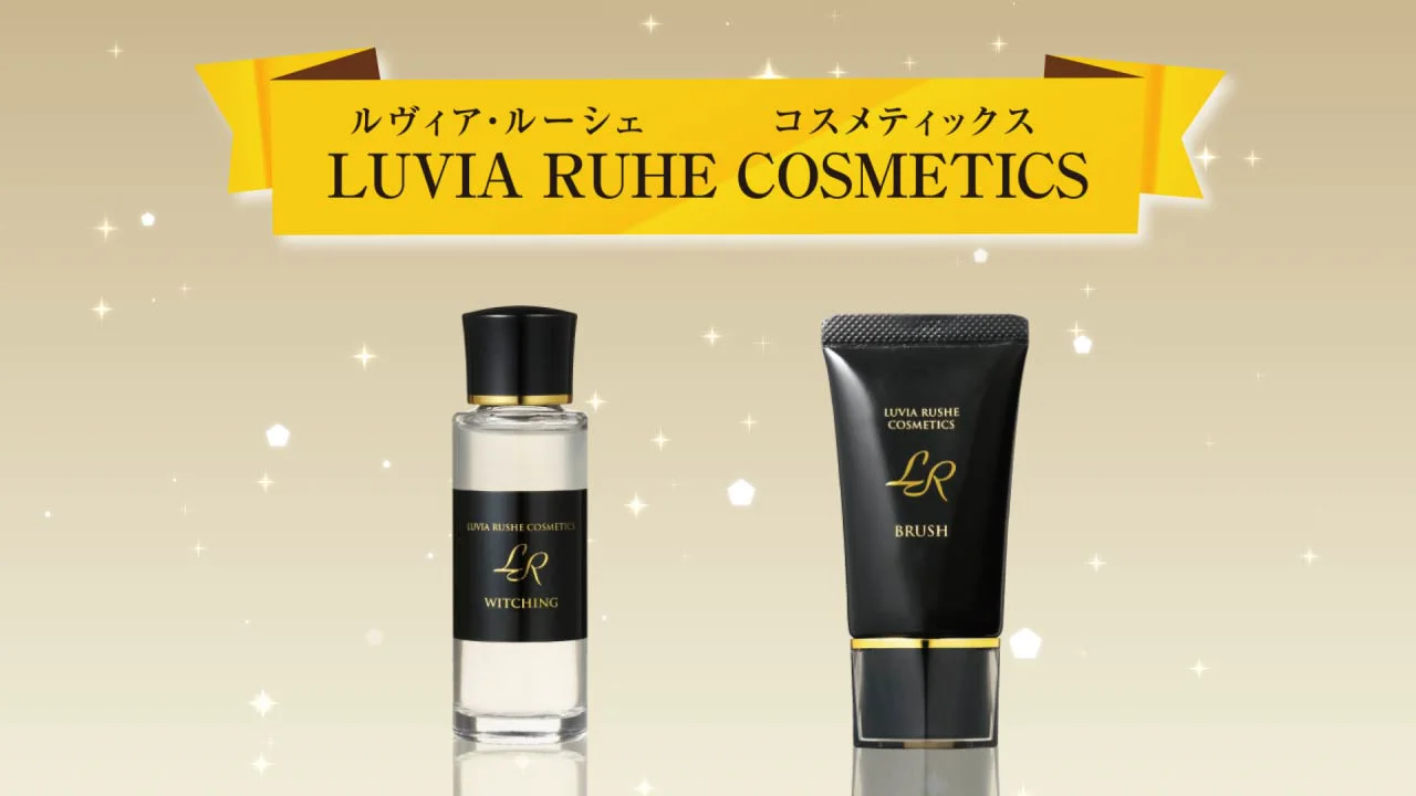 美と健康のエステ ラヴィール オンラインショップ / LR(ルヴィア