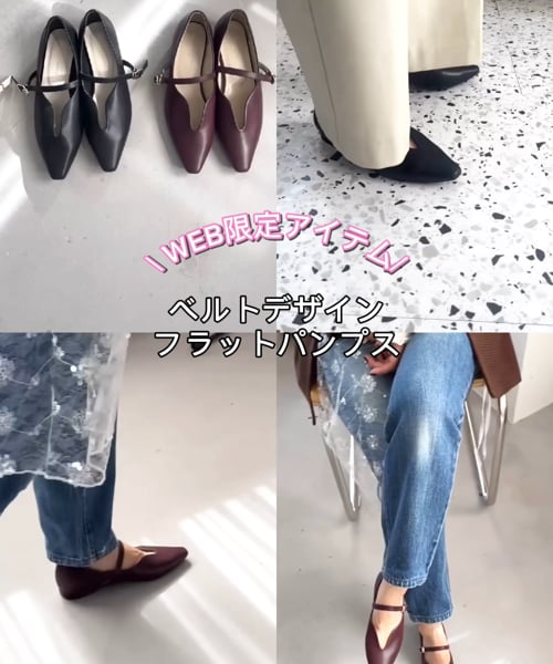 ベルトデザインフラットパンプス/45302 | [公式]ORiental TRaffic