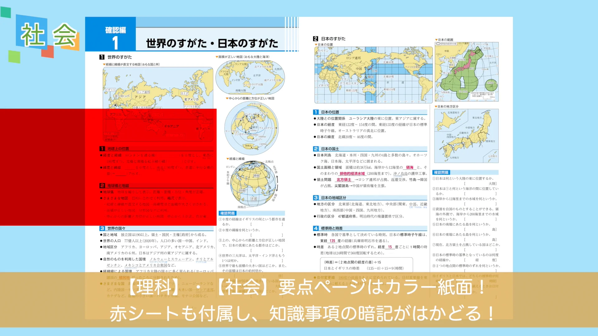 塾専用教材｜Juku Suite エデュケーショナルネットワークサミング