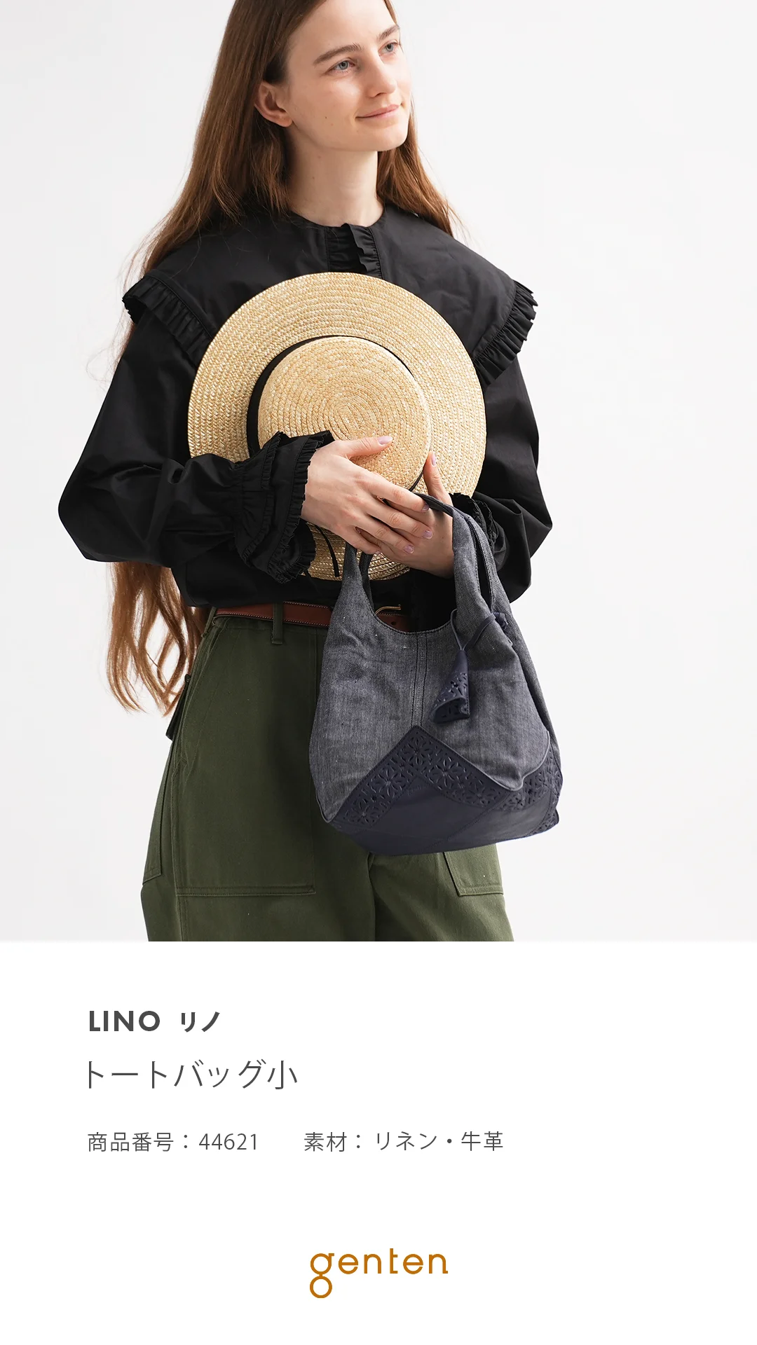 リノ トートバッグ小｜商品一覧 | 革財布、バッグのgenten(ゲンテン