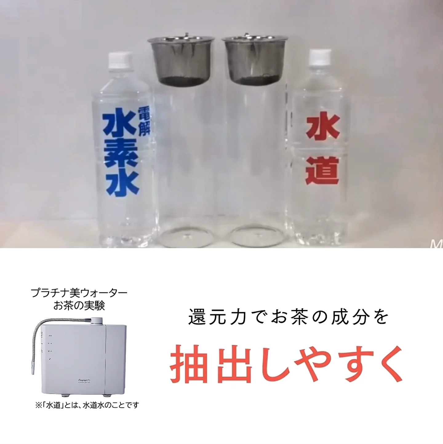 ダイアナ オンラインショップ / プラチナ 美ウォーター ライトグレー