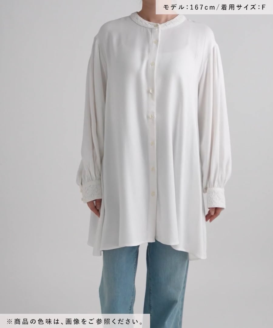 インドレース襟チュニックブラウス《オケージョン2025AW》 | [公式