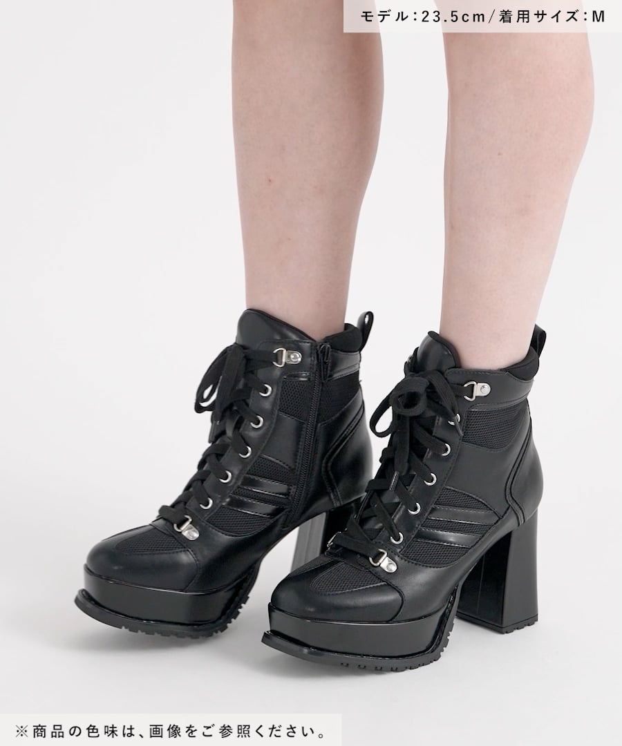 LADIES】スニーカーチャンキーブーツ | [公式]ハレ（HARE）通販