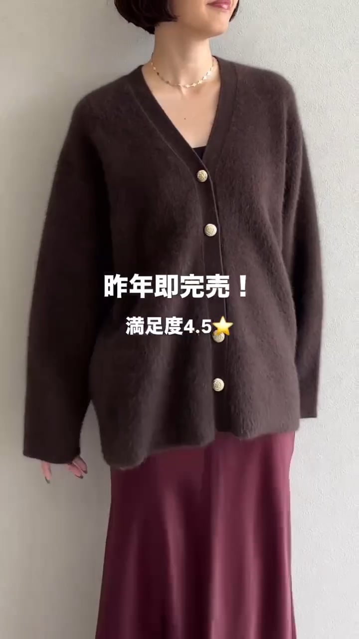 洗える】CNラクーンコンVカーディガン | [公式]アパートバイ （A part