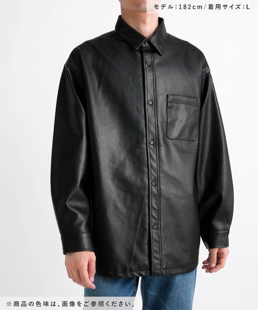 シンセティックレザー/ビッグシャツ | [公式]レイジブルー（RAGEBLUE）通販