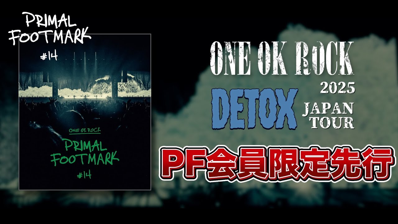ONE OK ROCK】PRIMAL FOOTMARK Members Only Advance Subscription