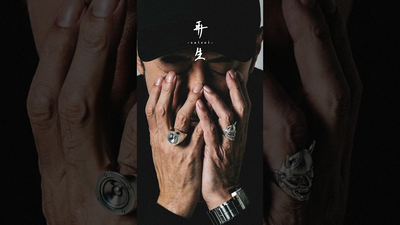 WENOD RECORDS : DJ KRUSH - 再生 -Saisei- [2LP] DJ KRUSH RECORDINGS