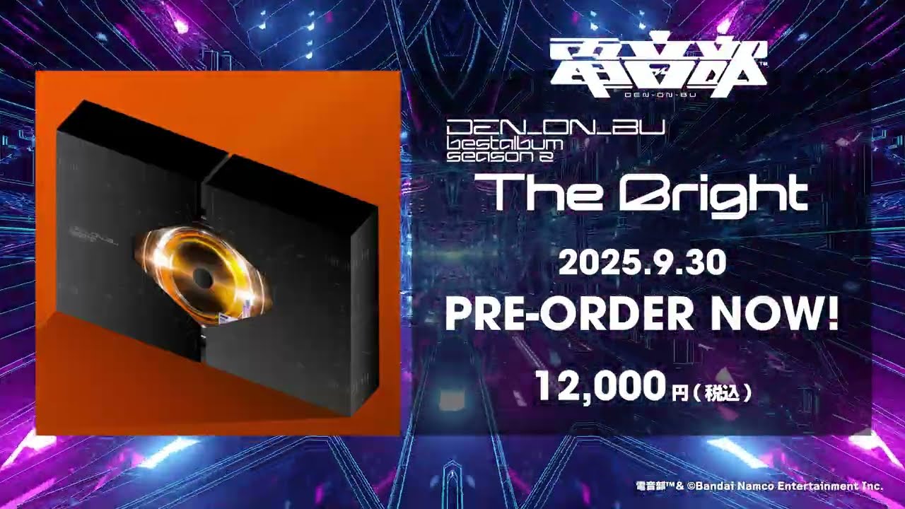 9/30まで予約受付中！】電音部 ベストアルバム -シーズン.2- The