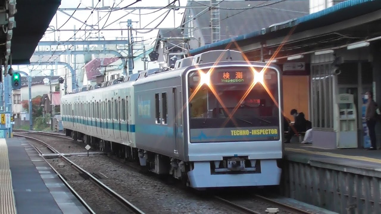 小田急線】クヤ31テクノインスペクター+8000形 2021.11.14 - YouTube
