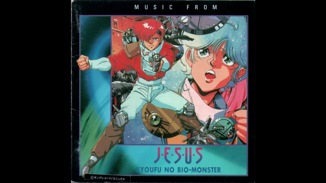 Audio CD] Music from JESUS Kyoufu no Bio-Monster - YouTube