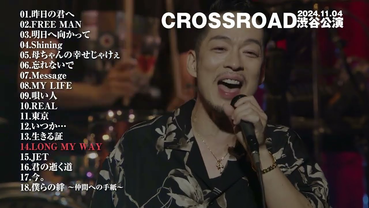 CROSSROAD LIVE HOUSE TOUR 2024 DVD 大宮 CROSSROAD LIVE HOUSE TOUR