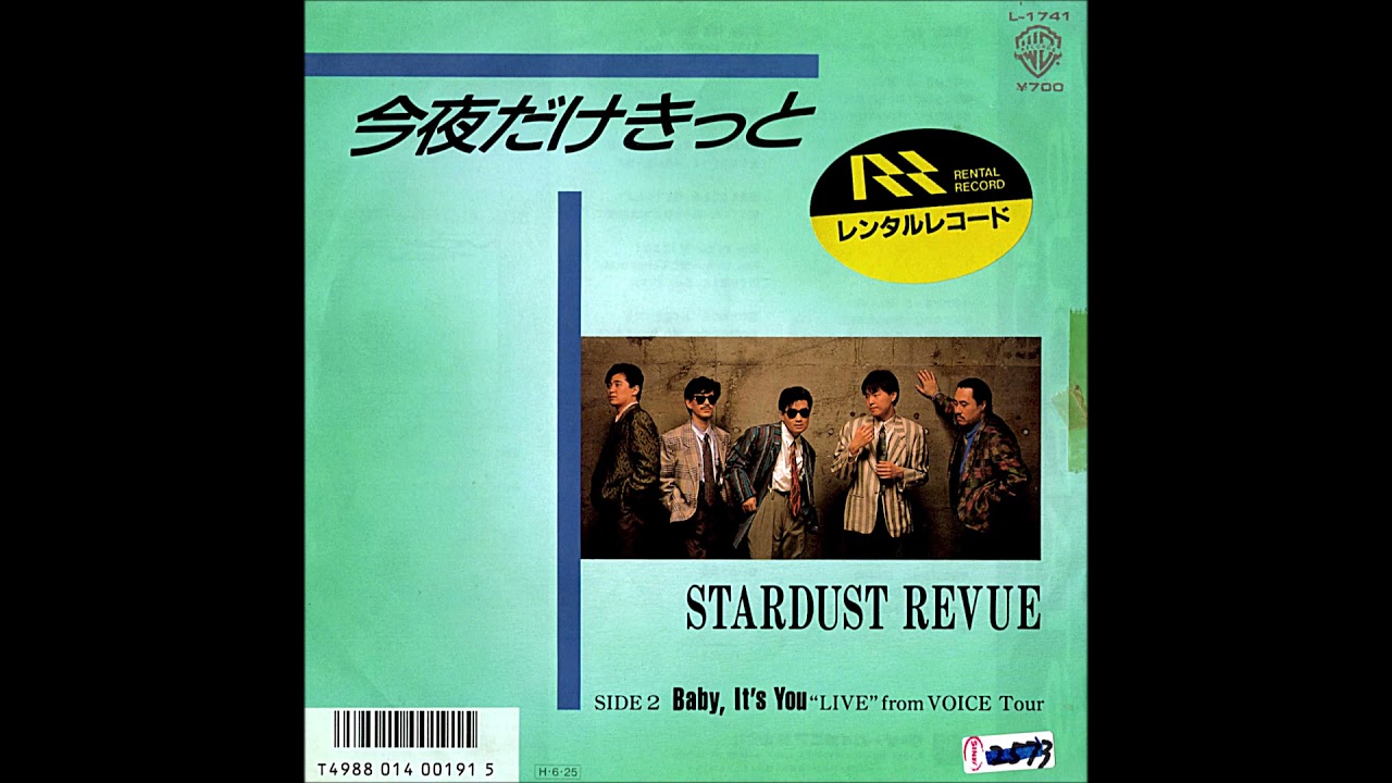 スターダスト・レビュー (STARDUST REVUE) / 今夜だけきっと (PROMO