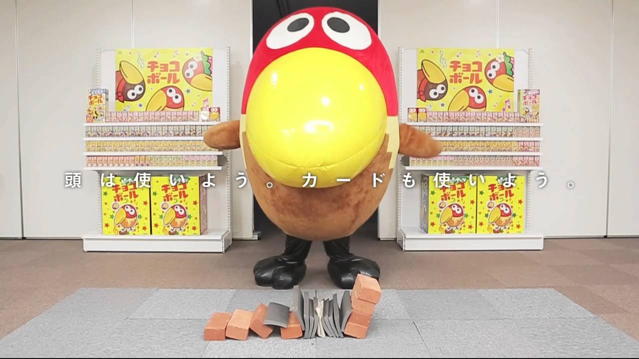 森永製菓「キョロちゃん」 - YouTube