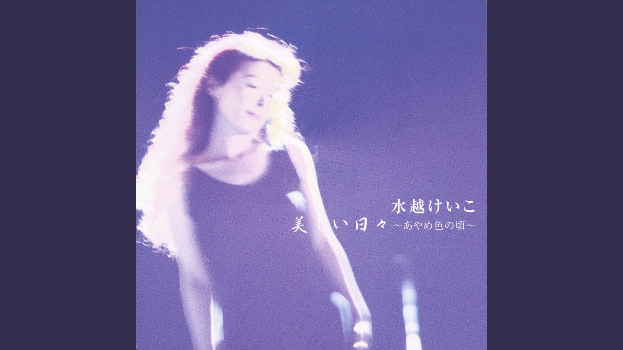 Too far away - YouTube