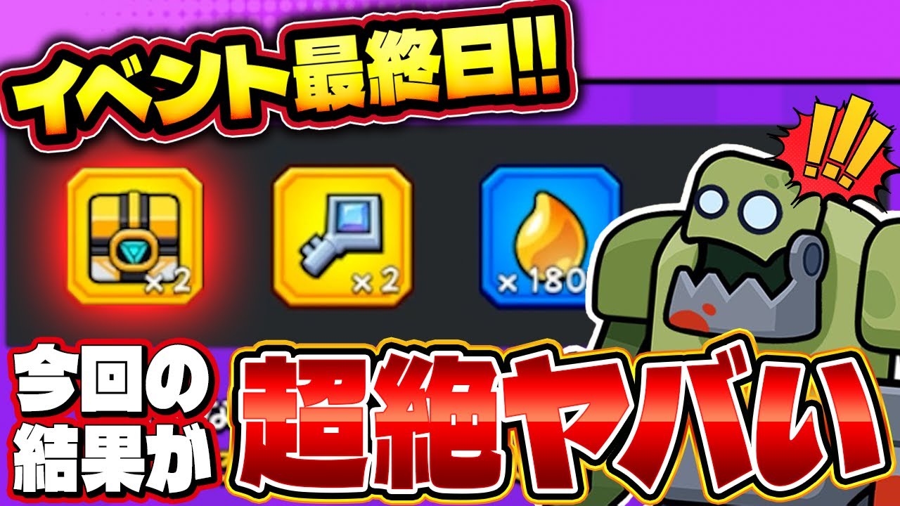 Dada Survivor] Last day of the anniversary festival!!! The best