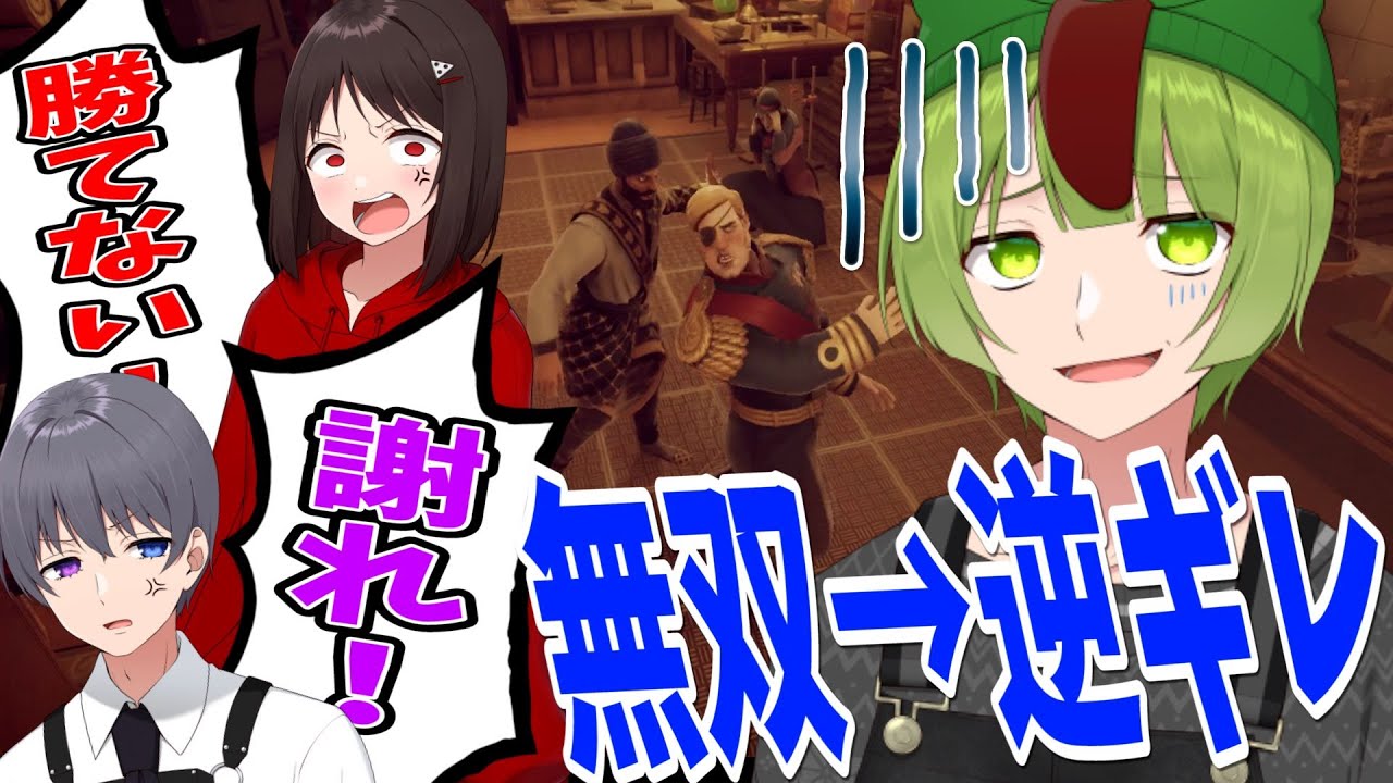 この、トーマスと喧嘩する - Murerous Pursuits - YouTube