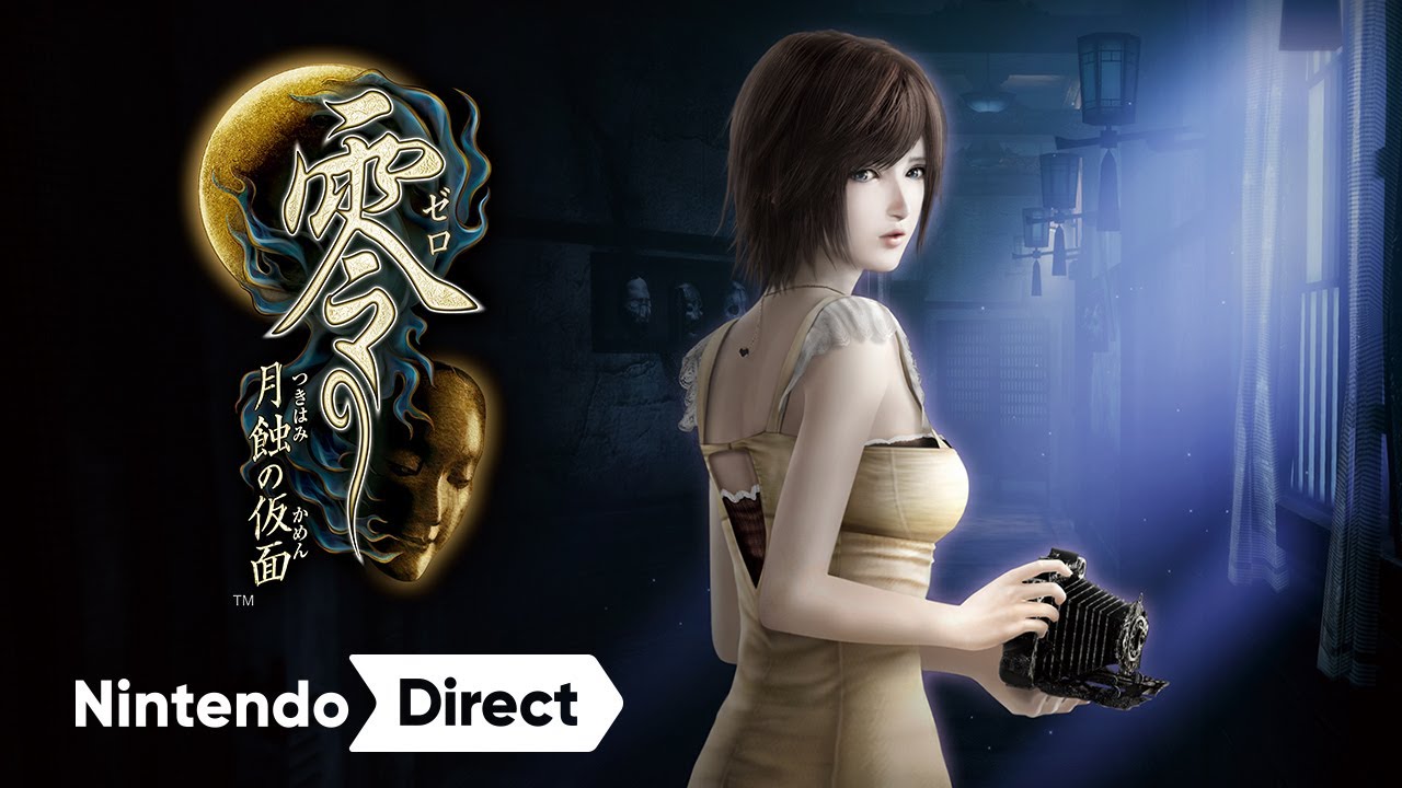 Switch「零 〜月蝕の仮面〜」が2023年初頭に発売へ。新たな