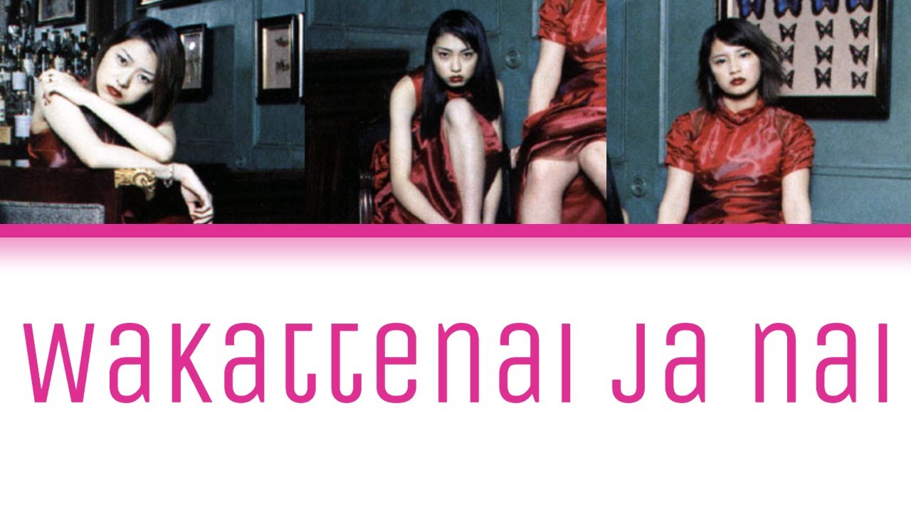 Tanpopo (タンポポ) - Wakattenai Janai (わかってないじゃない