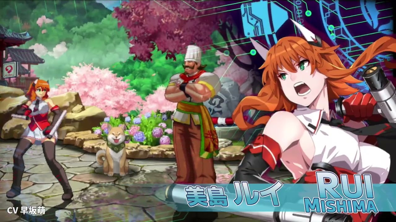 カオスコード-ネメシスエクスペリメント-』 キャラクターPV - ブラボー