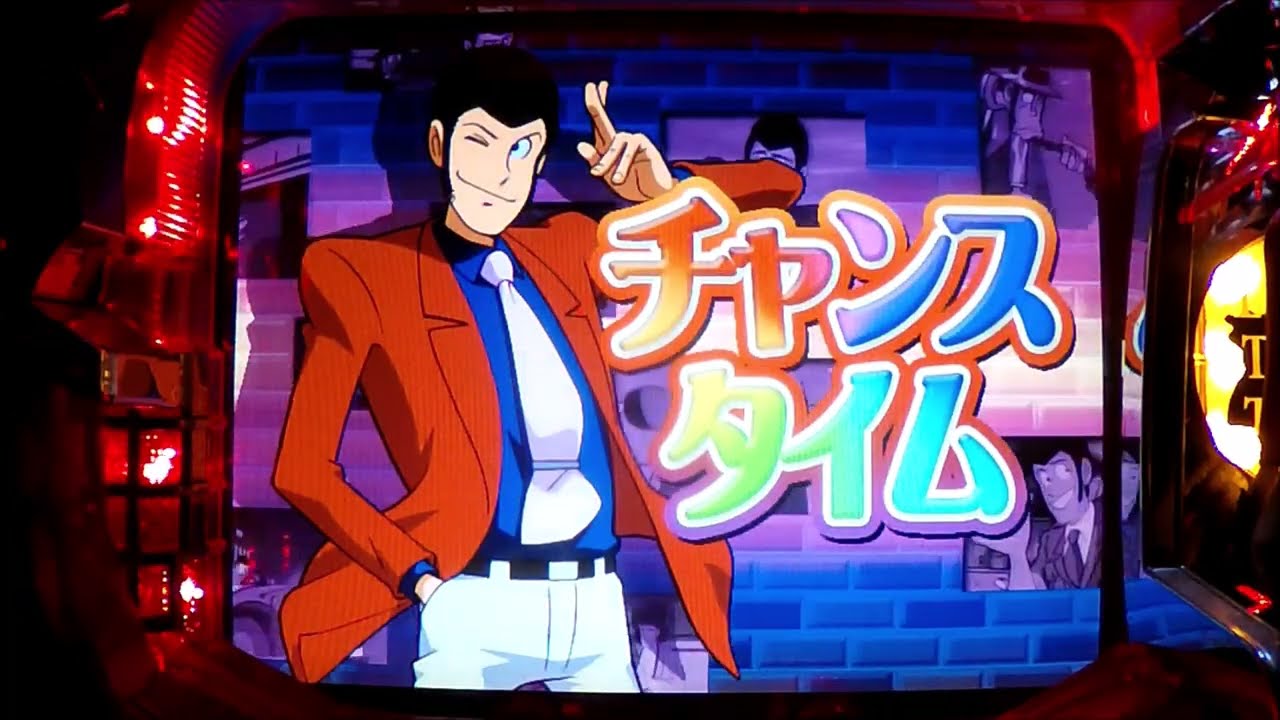 実機】【CRルパン三世 タマダス島に眠る財宝】2024.6.22 PART1 - YouTube