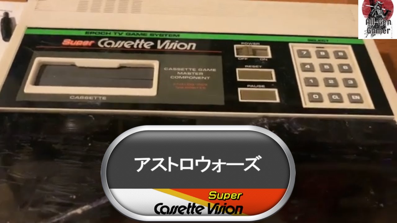 I Bet You Have Never Heard of the Super Cassette Vision - YouTube