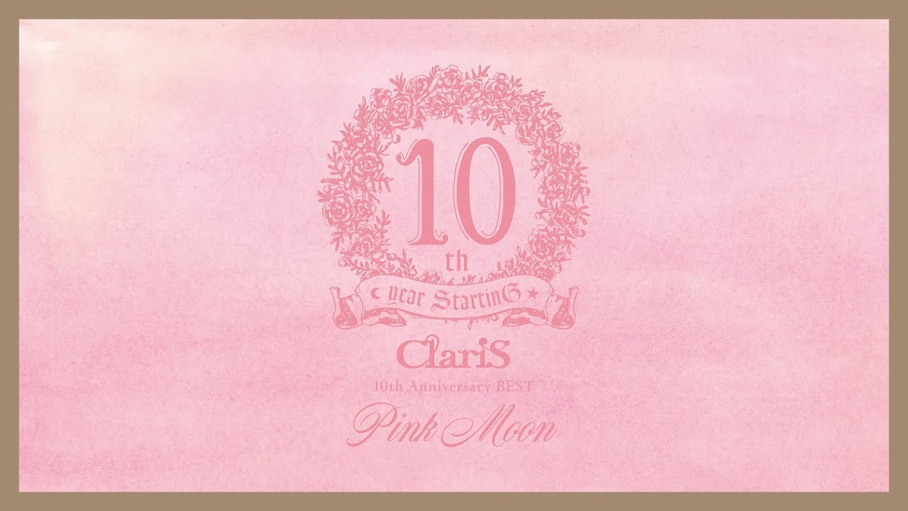 ClariS 10th Anniversary Special Site