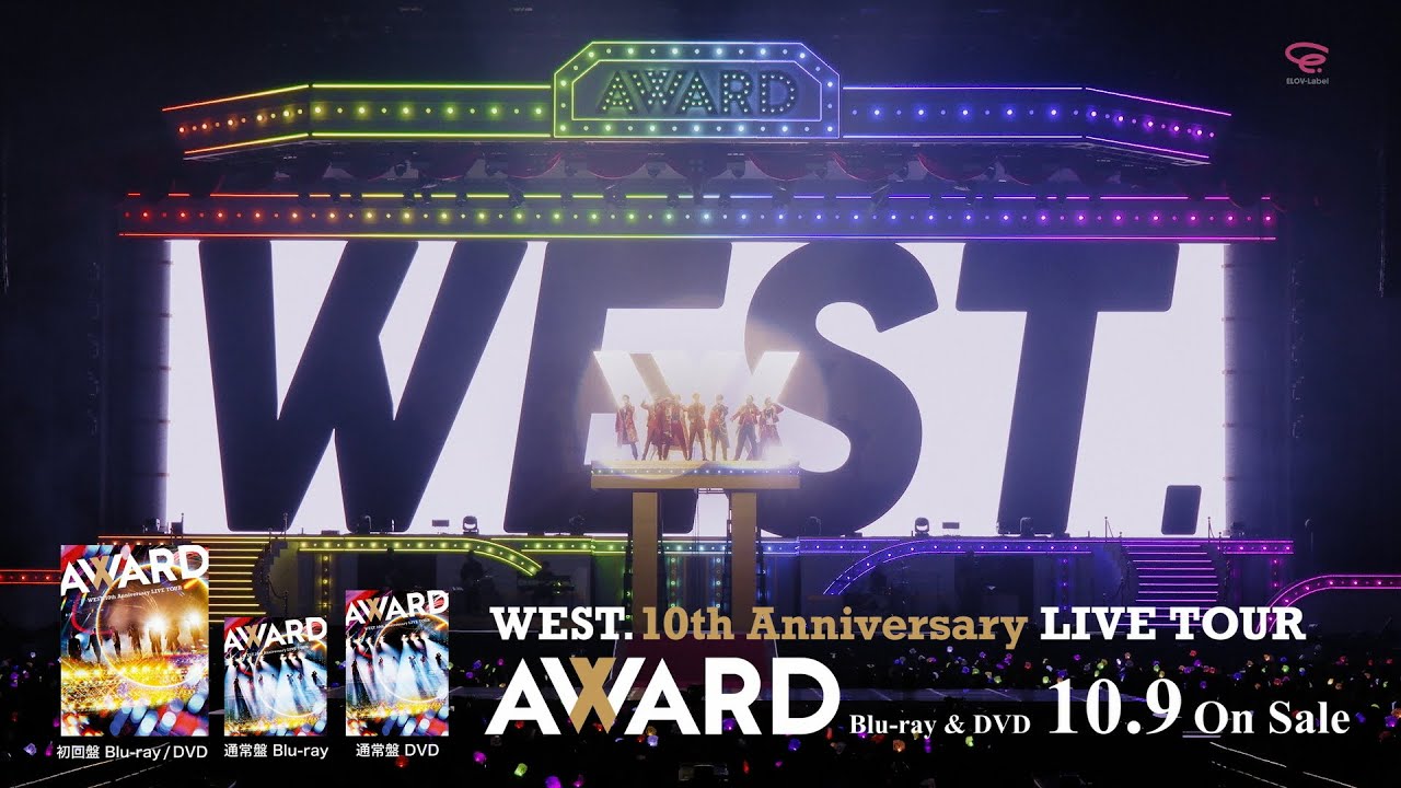 LIVE Blu-ray & DVD『WEST. 10th Anniversary LIVE TOUR AWARD』【60