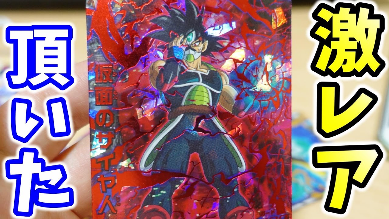 I received a super rare Super Dragon Ball Heroes card & the