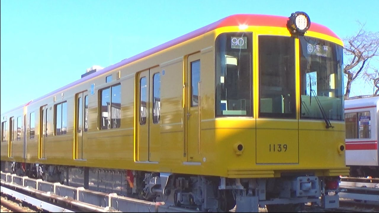 地下鉄開業90年 東京メトロが銀座線特別仕様車両を公開 - YouTube