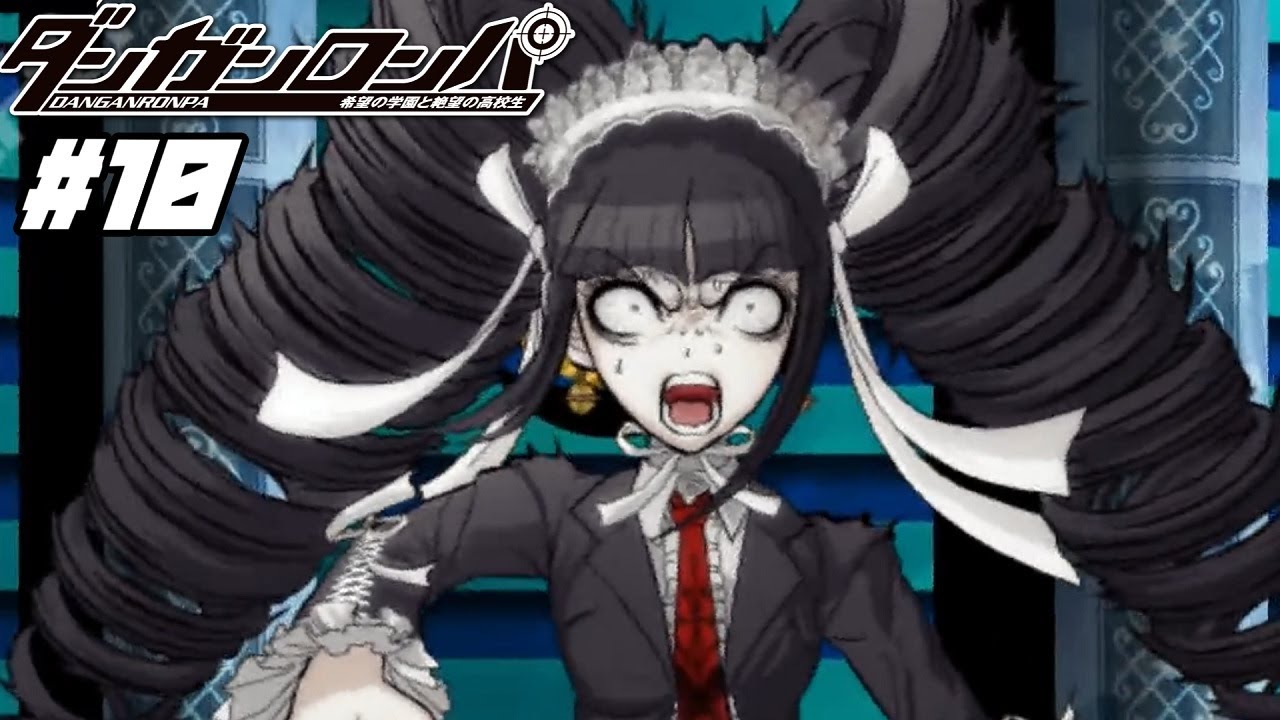 ダンガンロンパ セレス