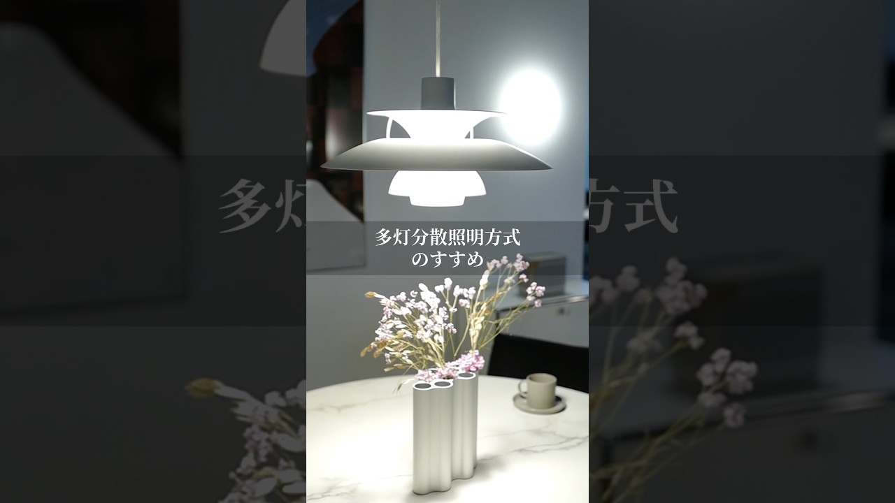 Louis Poulsen ルイスポールセン PH 4/3 ペンダントライト Φ400mm