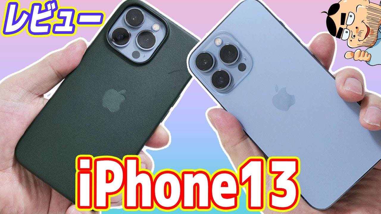 New Model] iPhone 13 Review! Is it really worth upgrading? - YouTube