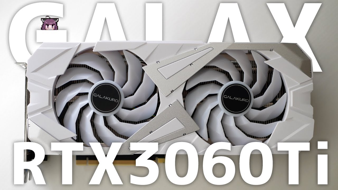 RTX3060Ti】GALAXの白くて5万円台のグラボはコスパ最強か検証してみた！